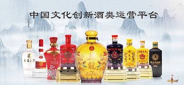 中国文化创意酒类运营平台 万茗堂